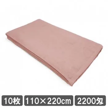 業務用タオルシーツ 販売 パウダーピンク エステ用タオル 通販 施術ベッド用タオル 卸 専門店