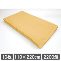 業務用バスタオル 110×220cm イエロー 黄色のタオル 業務用タオル 10枚セット