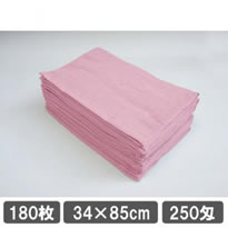 フェイスタオル ピンク色180枚セット 業務用タオル