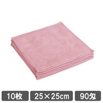 ハンドタオル ピンク10枚セット 業務用タオル