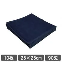 サロン用ハンドタオル ネイビー （紺色） 10枚セット おしぼりタオル メール便可