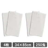 介護用タオル 整体用フェイスタオル 250匁 ホワイト 白タオル 4枚セット サロンタオル 施術用タオル