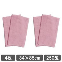 フェイスタオル ピンク色4枚セット 業務用タオル