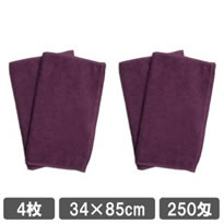 フェイスタオル パープル 紫色 4枚セット 業務用タオル