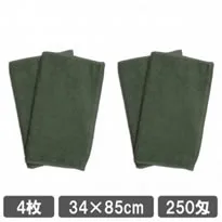 業務用タオル フェイスタオル 250匁 オリーブグリーン 4枚セット 整体用タオル 施術用タオル