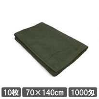 業務用バスタオル 70×140cm オリーブグリーン 10枚セット 業務用タオル