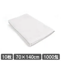 業務用タオル バスタオル 70×140cm ホワイト 白タオル 10枚セット まとめ買い