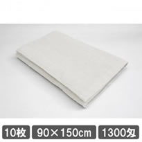 業務用バスタオル 90×150cm ホワイト 10枚セット 業務用タオル