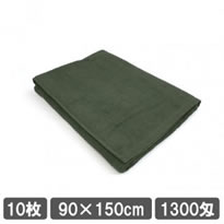 業務用バスタオル 90×150cm オリーブグリーン 10枚セット 業務用タオル
