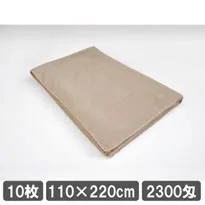 マイクロファイバー 業務用タオルシーツ 110×220cm ベージュ 10枚セット 大判タオル