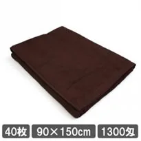 業務用タオル バスタオル 90×150cm ブラウン (茶色) 40枚セット サロン用タオル まとめ買い