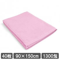 業務用バスタオル 90×150cm ピンク 40枚セット 業務用タオル