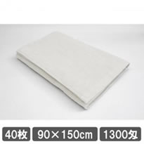 業務用バスタオル 90×150cm ホワイト 40枚セット 業務用タオル