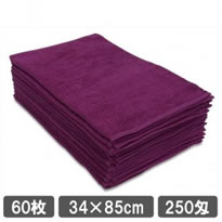 フェイスタオル パープル 紫色 60枚セット 業務用タオル