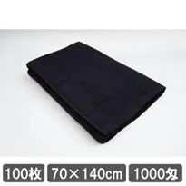 業務用タオル 安い バスタオル 70×140cm ブラック 黒タオル 100枚セット サロン用タオル