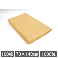 サロン用タオル 業務用バスタオル 70×140cm イエロー 1000匁 黄色 大量 100枚セット 施術用タオル