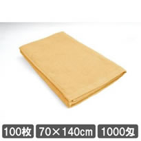 マッサージタオル 業務用バスタオル 70×140cm イエロー 黄色 大量 激安100枚セット サロンタオル