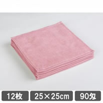 業務用ハンドタオル ピンク 12枚セット おしぼりタオル
