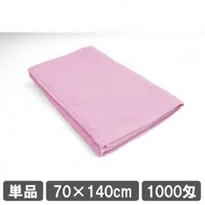業務用バスタオル 70×140cm ピンク色 業務用タオル