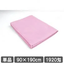 業務用バスタオル 90×190cm ピンク色 業務用タオル