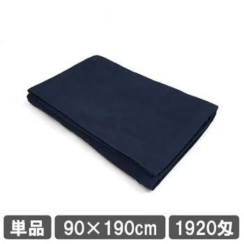 業務用バスタオル1000匁 ブラック 黒タオル 大量 50枚セット エステ用タオル マッサージサロン用タオル 整体院 施術用タオル