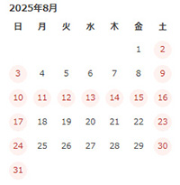 Ķ202508