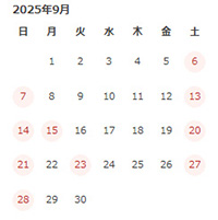 Ķ202509